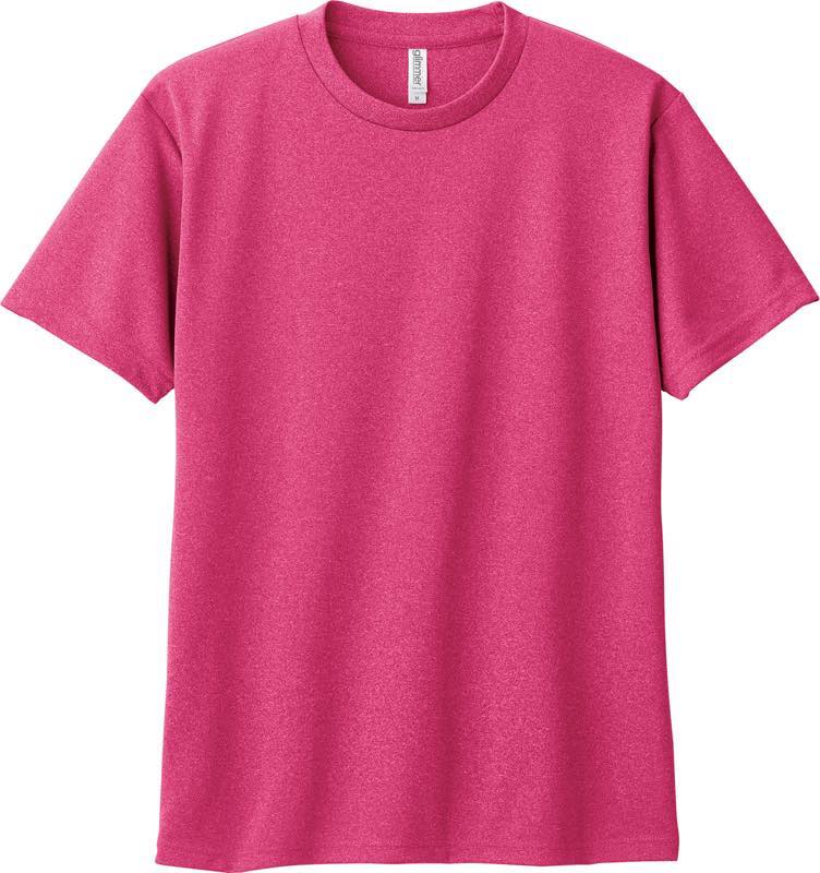 ミックスピンク