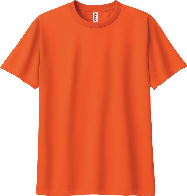 サンセットオレンジ