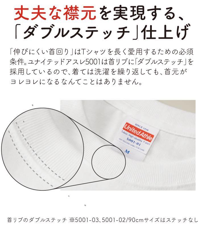 5.6オンス ハイクオリティー Tシャツ