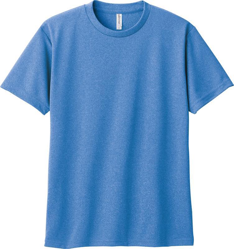 ミックスブルー